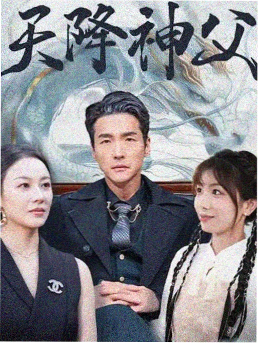 无名证人 韩国电视剧排行榜