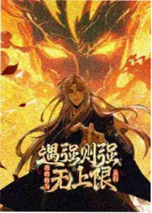 月下剑客 漫改韩剧在线观看